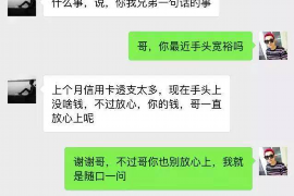 南雄要债公司